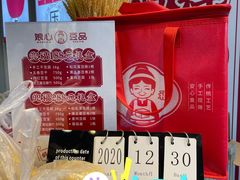 -娘心豆品(方庄店)
