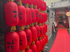 -花家怡园(四合院总店)