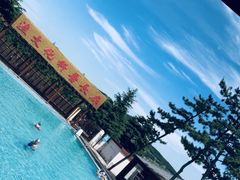-汤泊温泉度假村