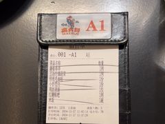 -麻六记(凤凰汇店)