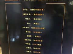 -徐记海鲜(陕西历史博物馆|明德门店)