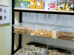 -彭城薯栗(富国街店)