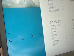 -喜茶(上海淮海中路渔阳里店)