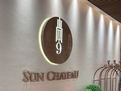 -尚9·一滴水江景中餐厅