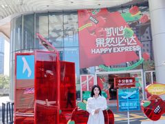 -深圳来福士广场