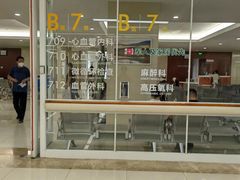 -中国人民解放军总医院