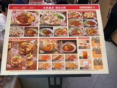 -遇见小面(东方宝泰店)