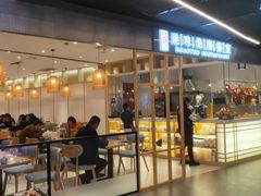 门面-正東记港味烧腊餐室(天鹅湖银泰城店)