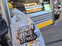 -超级鸡车(长寿路店)