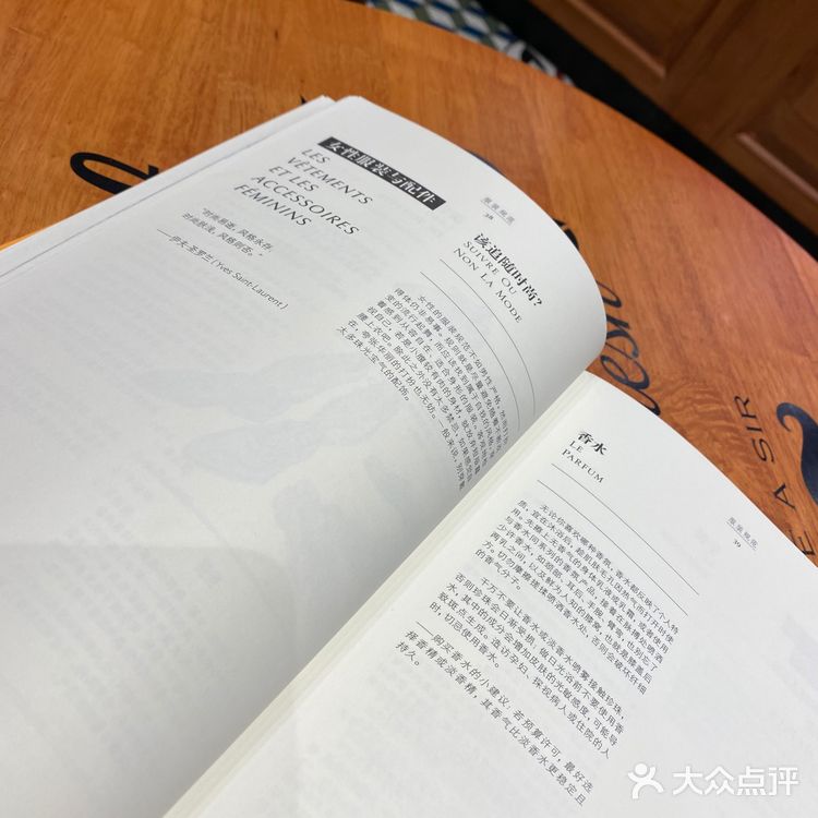打卡西西弗书店