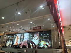 -米村拌饭(东方新天地店)
