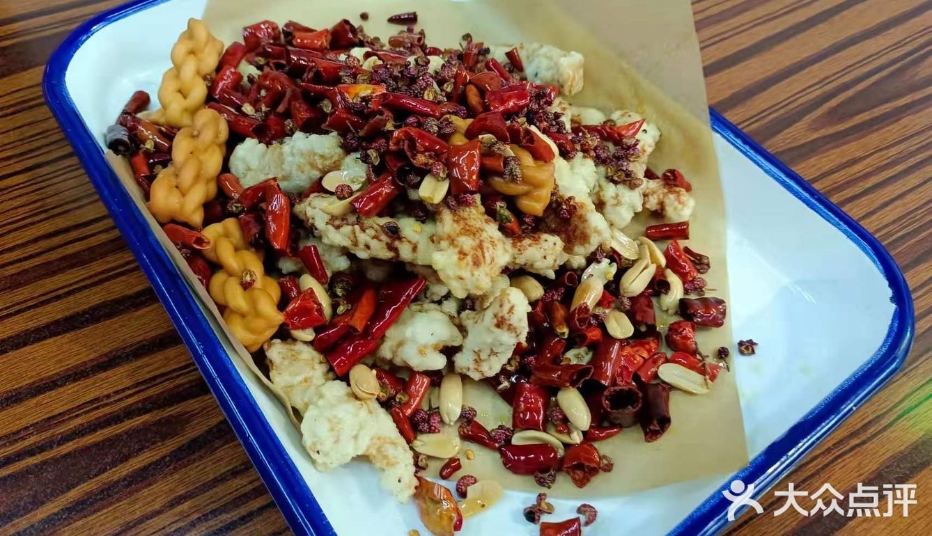 喜欢辣子鸡的站住别走‼️