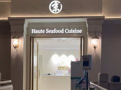 门面-京彩臻品火锅