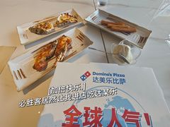 -必胜客(龙湾万达店)