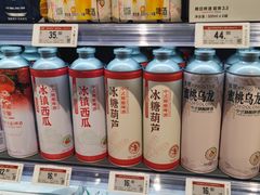 -永辉超市(鲁谷店)