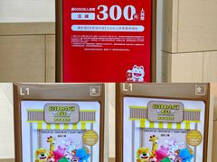 -香港ELEMENTS圆方