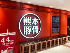 -高新·活力城Village