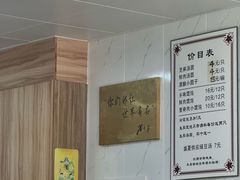 -古徽州馄饨店(宝安路店)