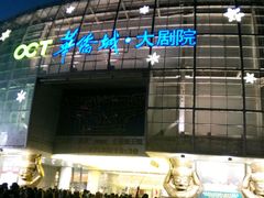 android_upload_pic-北京欢乐谷