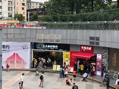-丘大叔柠檬茶(乐峰广场分店)