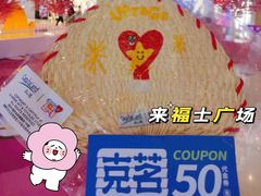 -深圳来福士广场