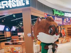 -鑫嘉汇购物中心