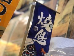 -达鳍寿司(建大店)
