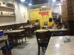 大堂-抖牛白塔牛肉粿条汤(水围店)