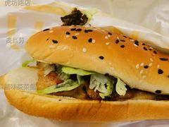 腊味菜菜堡-麦当劳(虎坊路店)