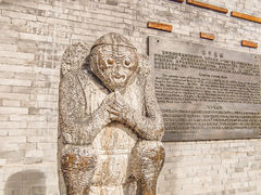 -宛平城