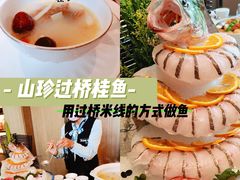 -外滩·云南人家(昆明旗舰店)