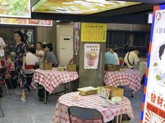 -马叉虫和妖且闲·长沙大排档(解放西店)