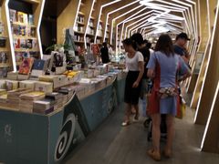 -覔书店(壹方城店)