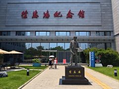-徐悲鸿纪念馆