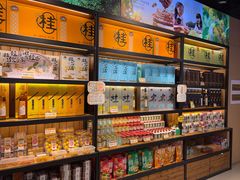 -金顺昌桂林桂花伴手礼(东西巷6店)
