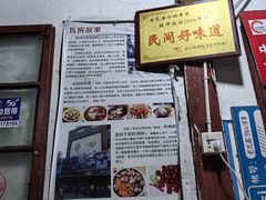 -老瓦房冷锅串串(文殊院店)