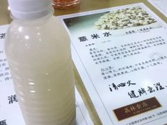 薏米水-荔林食店(西华路店)
