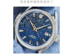 -海星奢选二手奢侈品手表包包鉴定回收寄卖(墨玉南路店)