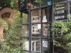 -泡桐树街