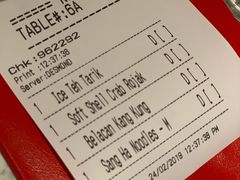 账单-关夫人餐厅(阳光广场店)