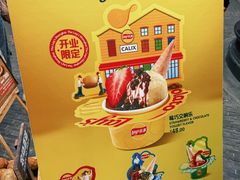 -Calix&Lay's(新天地店)