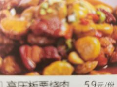 高压板栗烧肉-粥满堂养生餐厅(学苑路店)