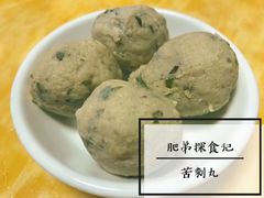 -金砂阿洲鱼册店