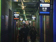 -北京目的地酒吧