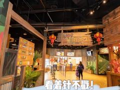 -珠海横琴国家地理探险家中心(创新方)