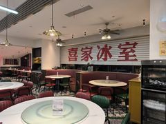 -喜家港式茶餐厅(三亚湾一丰禾生活广场店)