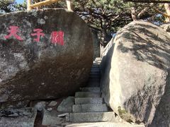 -罗田薄刀峰风景区