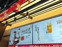 -茶百道(春熙路银石广场店)