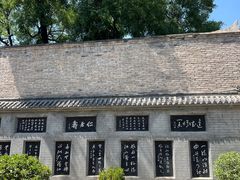 -于右任故居