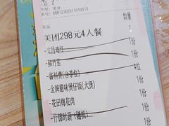 -探窝·竹笙椰子鸡(杨箕店)